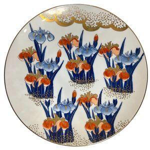 Vintage Decorative Japanese Imari Style Plate Gold Red Blue Floral Hand-Painted